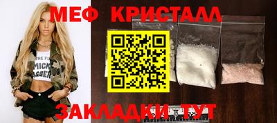 mix Донской