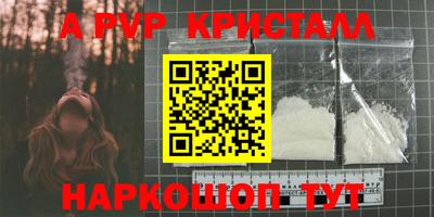 гидра Донецк