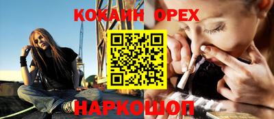 mix Донской