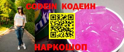 гидра Донецк