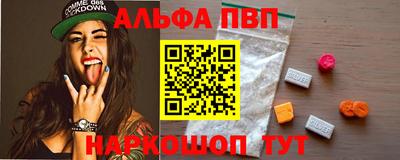 гидра Донецк