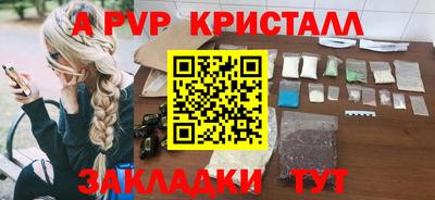 гидра Донецк