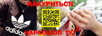 гидра Донецк