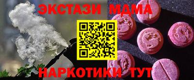 шишки Дубна