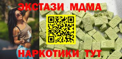 гидра Донецк