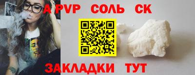гидра Донецк