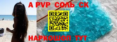 гидра Донецк