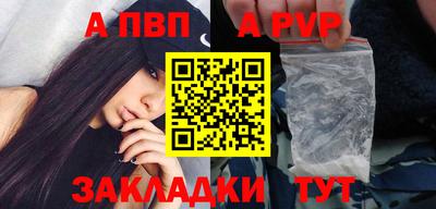 гидра Донецк