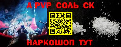 mix Донской