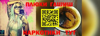гидра Донецк