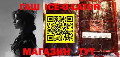 гидра Донецк