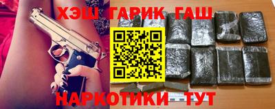 гидра Донецк