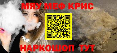 mix Донской