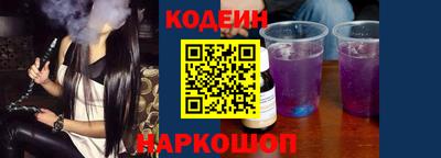 mix Донской