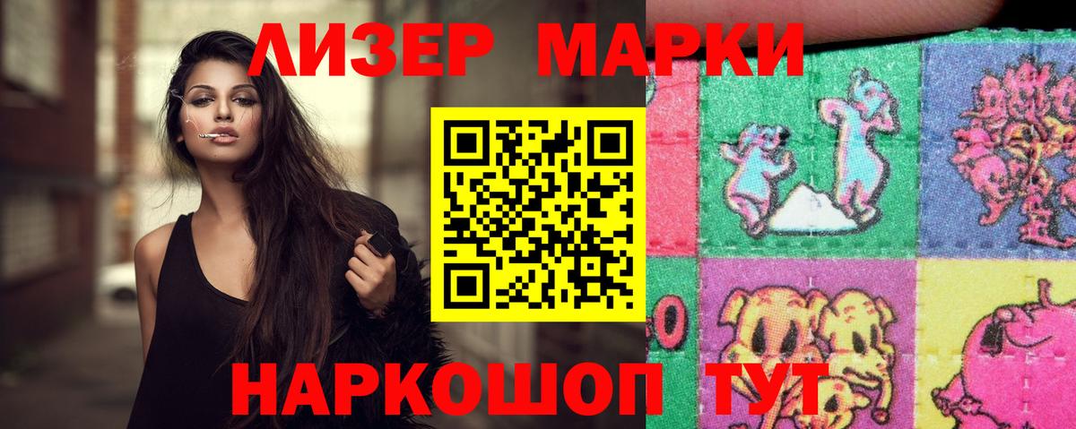 LSD-25 экстази ecstasy  Лсд 25 экстази кислота  Вход с VPN  Гулькевичи 