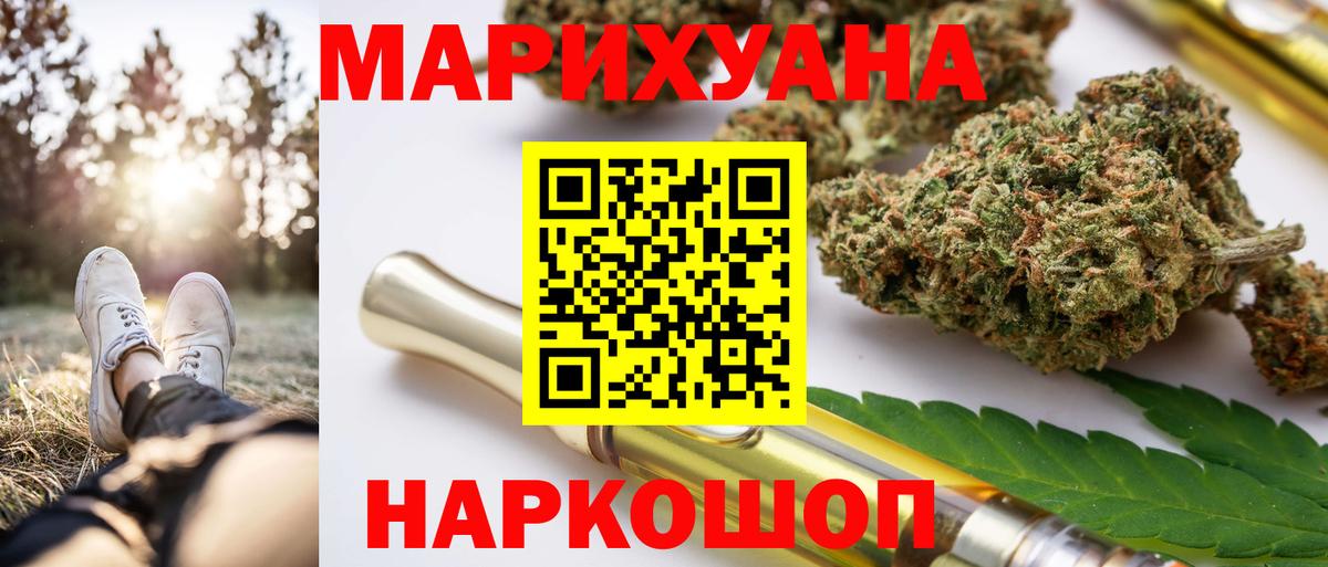 Каннабис гибрид Гулькевичи