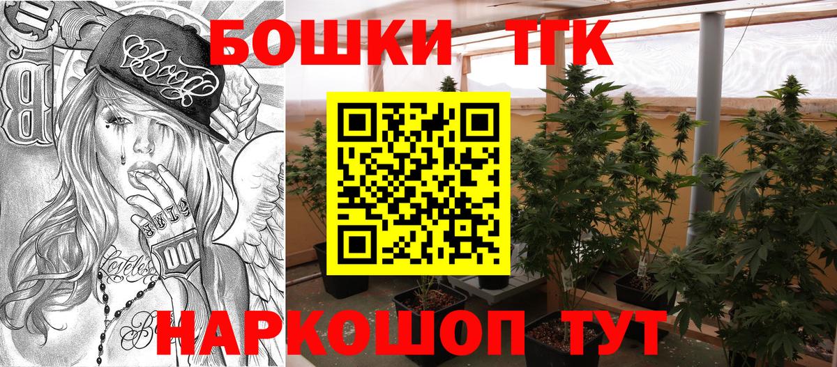 Гулькевичи  Каннабис White Widow  Вход с VPN  Бошки Шишки THC 21%  Шишки марихуана MAZAR 